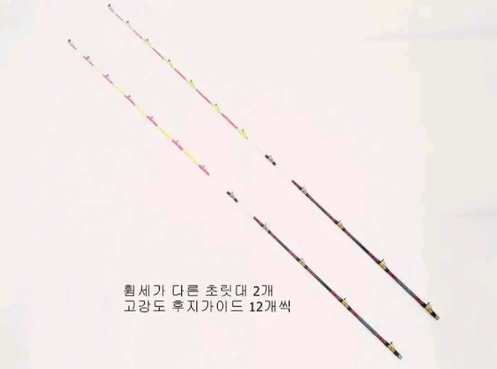 해우 심해갈치낚시대 태도어골드6.2~4.8m.초릿대2개 이미지