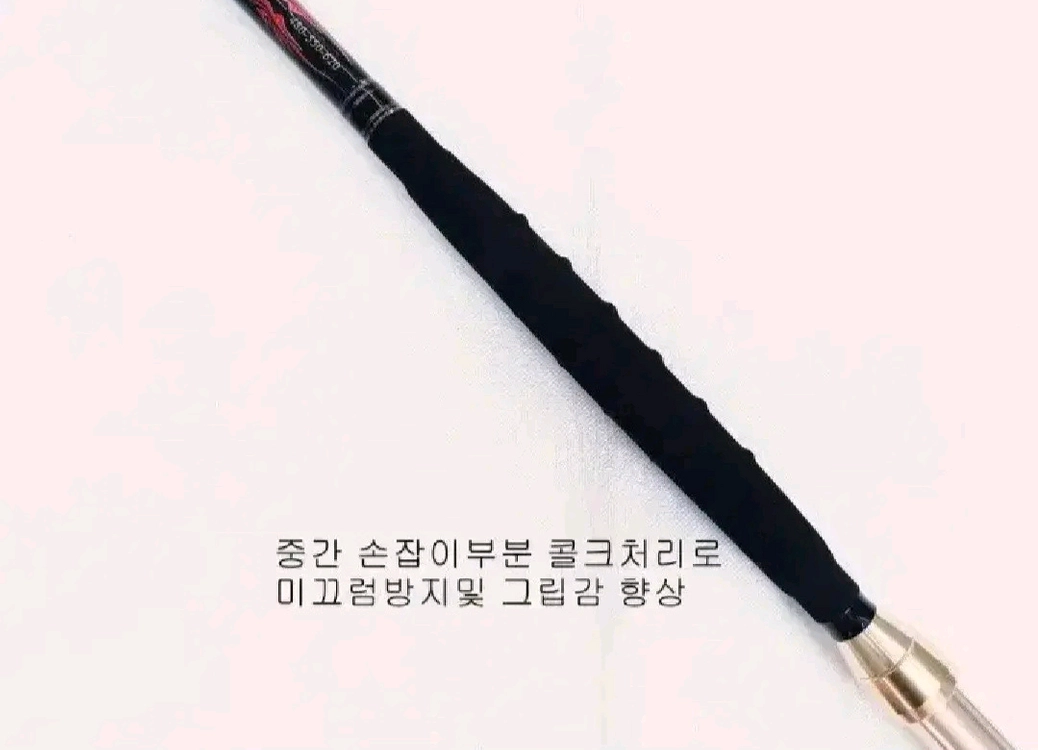 해우 심해갈치낚시대 태도어골드6.2~4.8m.초릿대2개 이미지