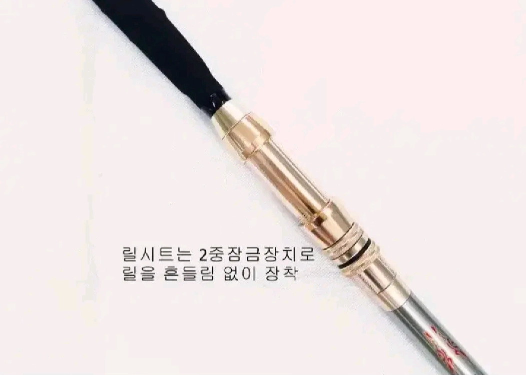 해우 심해갈치낚시대 태도어골드6.2~4.8m.초릿대2개 이미지