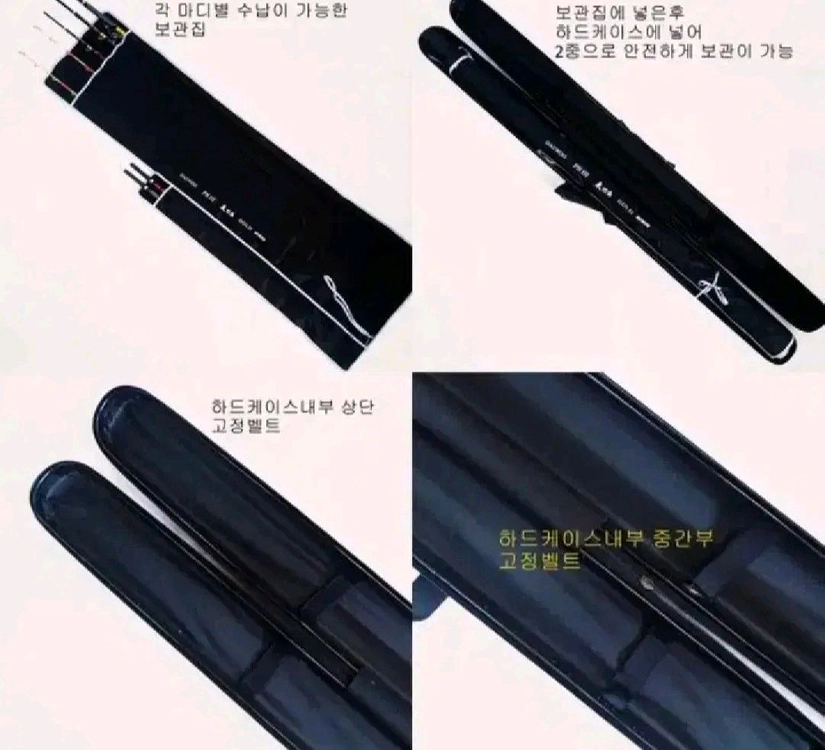 해우 심해갈치낚시대 태도어골드6.2~4.8m.초릿대2개 이미지