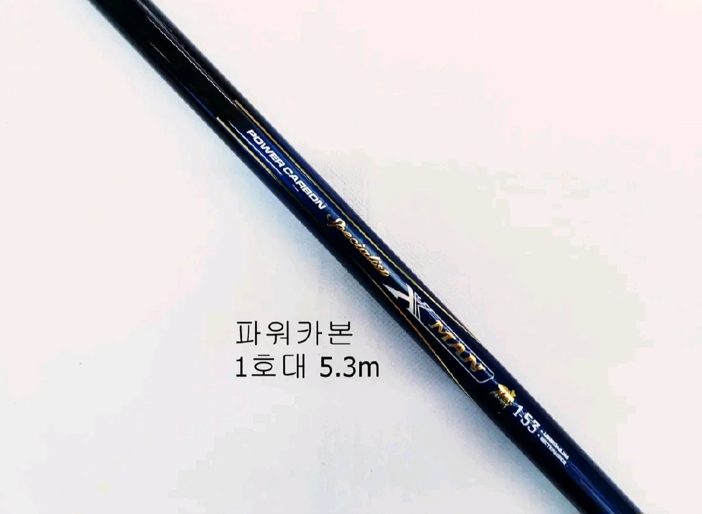 낚시가방+타임기1호대-530+시마노2500번릴+일산릴줄+소품세트 이미지