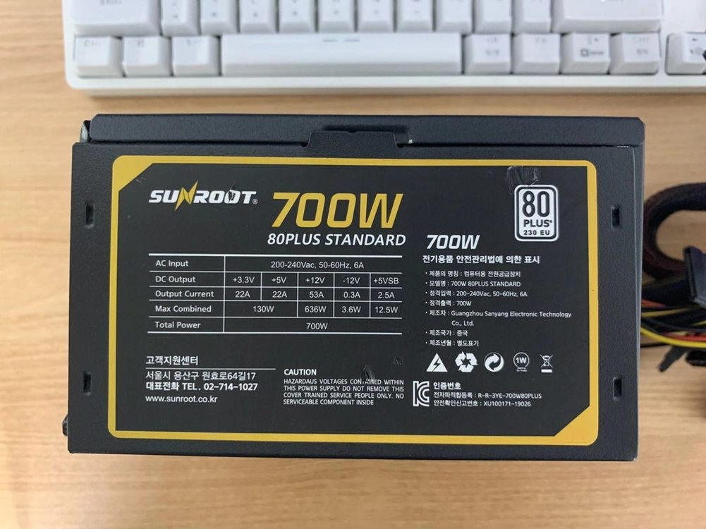 [무료배송][추천][전원선증정]썬루트700w 정격파워 500w600w 이미지