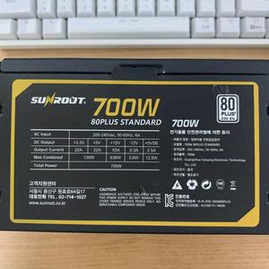 [무료배송][추천][전원선증정]썬루트700w 정격파워 500w600w 이미지