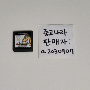 닌텐도 ds 마리오와 루이지 RPG3 쿠파 몸속 대모험 알피지 마리오 이미지