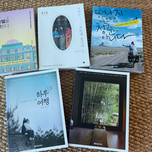 여행 에세이 5권 세트 이미지