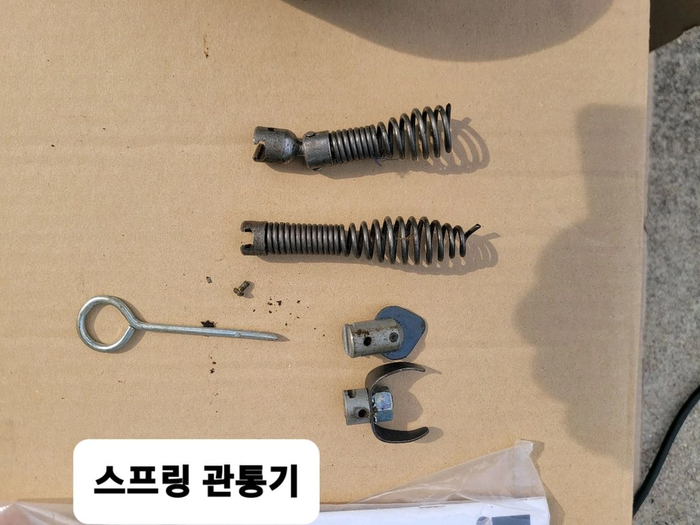리지드배관 청소기 K-40AF팝니다 이미지
