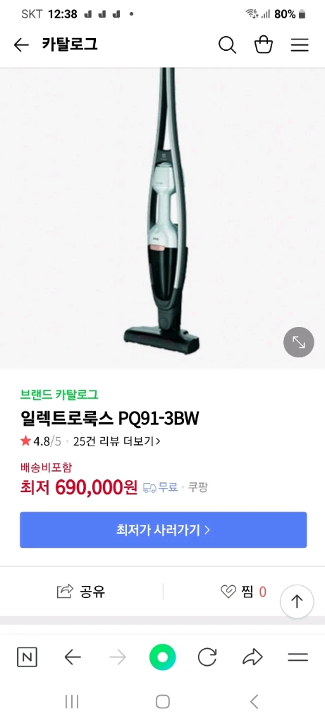 일렉트로룩스 무선청소기 PQ91-30BW(A급,배터리교체>1시간20분연속작동,UV베드노즐&전체Cleaning완) 이미지