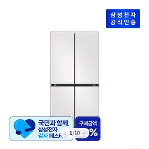 삼성 Bespoke AI 하이브리드 냉장고 4도어 901L (UV탈취) RM70F91R1A 이미지