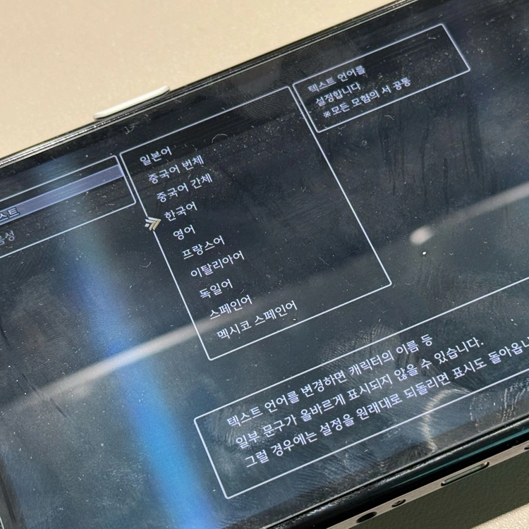 드래곤퀘스트3 HD 2D 리메이크 스위치 북미판 한글지원 이미지