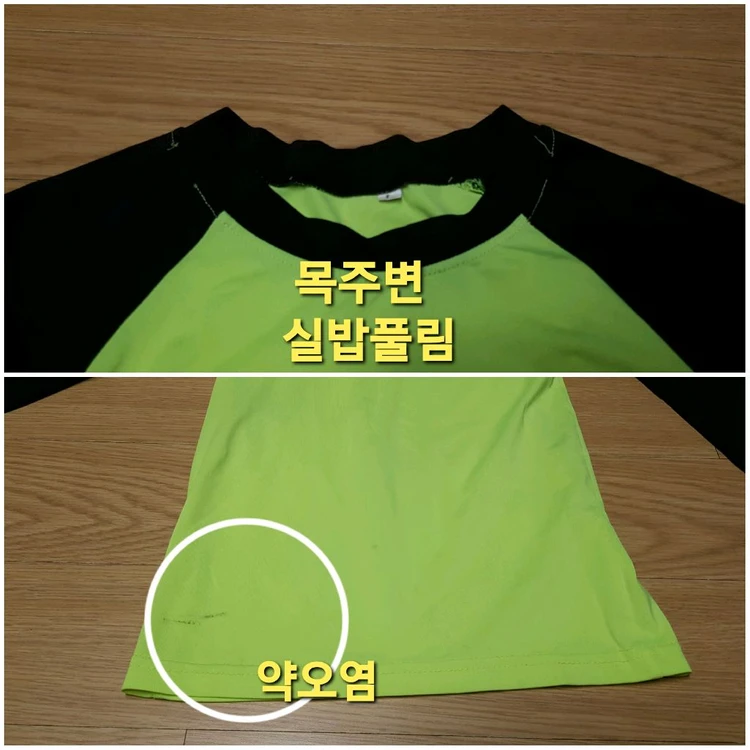 뉴발란스 키즈 래쉬가드 상하의 세트 이미지