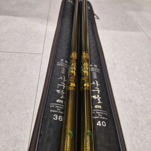 사구팔 36 40 민물낚시대 민물대 붕어대 이미지