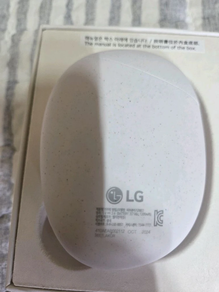 LG 프라엘 스킨부스터 이미지