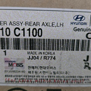 LF소나타 캐리어어셈블리 리어 액슬 좌. 52710C1100 이미지
