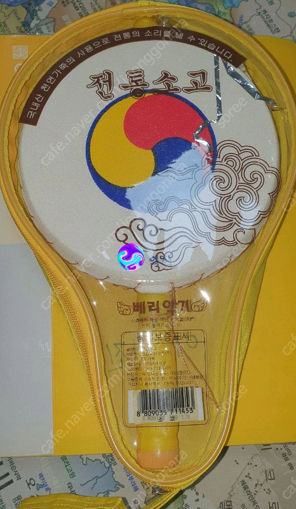 악기 소고 실로폰 트라이앵글 폴로네이츠 전부 이미지