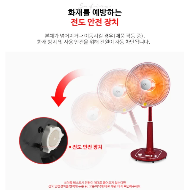 선풍기형 스탠드 히터 전기히터 전기난로 미개봉새제품 이미지