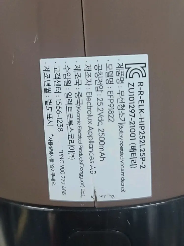 일렉트로룩스무선청소기 얼티밋홈 EFP91822(A급,삼성배터리교체>49분연속작동,전체Cleaning완) 이미지