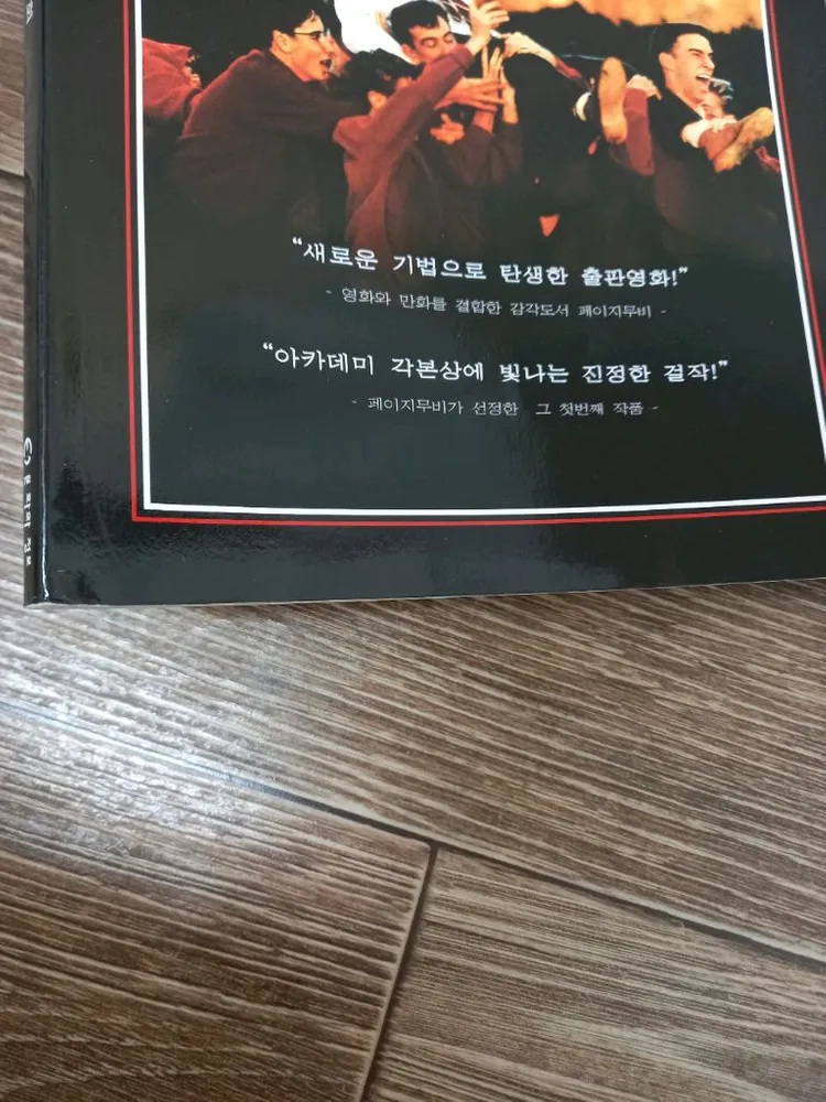 창간호) 페이지무비 _죽은시인의사회 이미지
