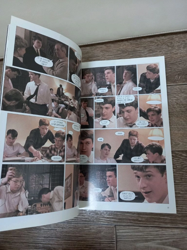 창간호) 페이지무비 _죽은시인의사회 이미지