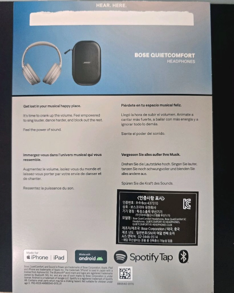 보스 BOSE QC 노이즈캔슬링 무선 블루투스 헤드폰 문라이트 그레이 이미지