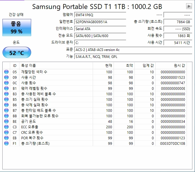 삼성 mSATA SSD 1TB 이미지