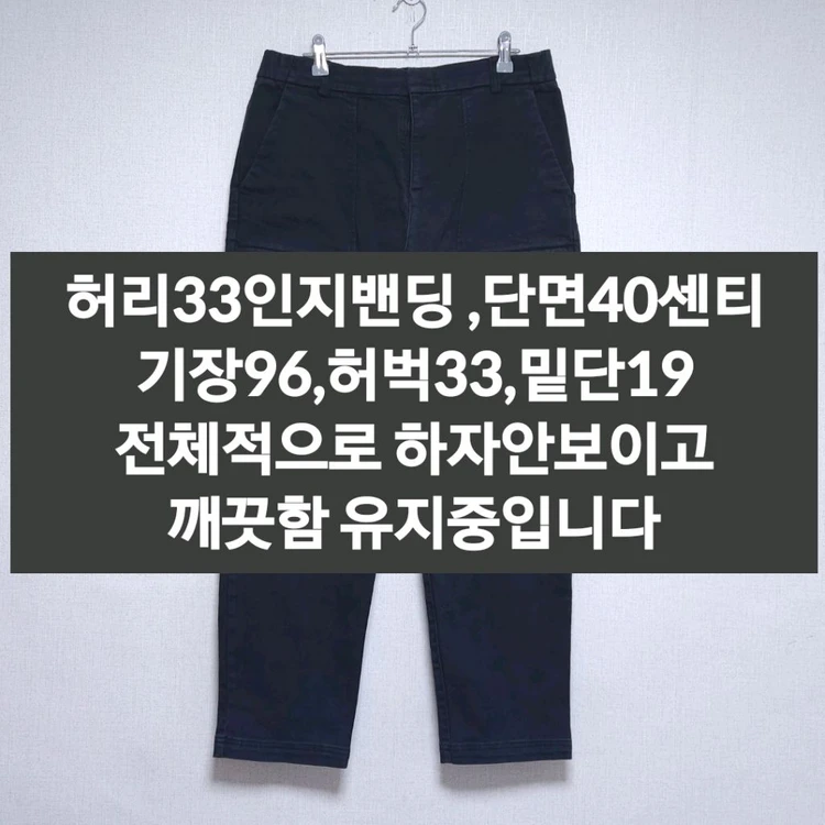 노스페이스 카고바지 이미지
