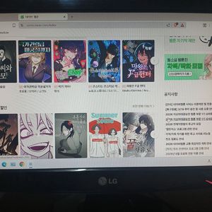 LG 19인치 LED 소형 모니터 모델 W1943TE DVI-HDMI 케이블포함2만 이미지