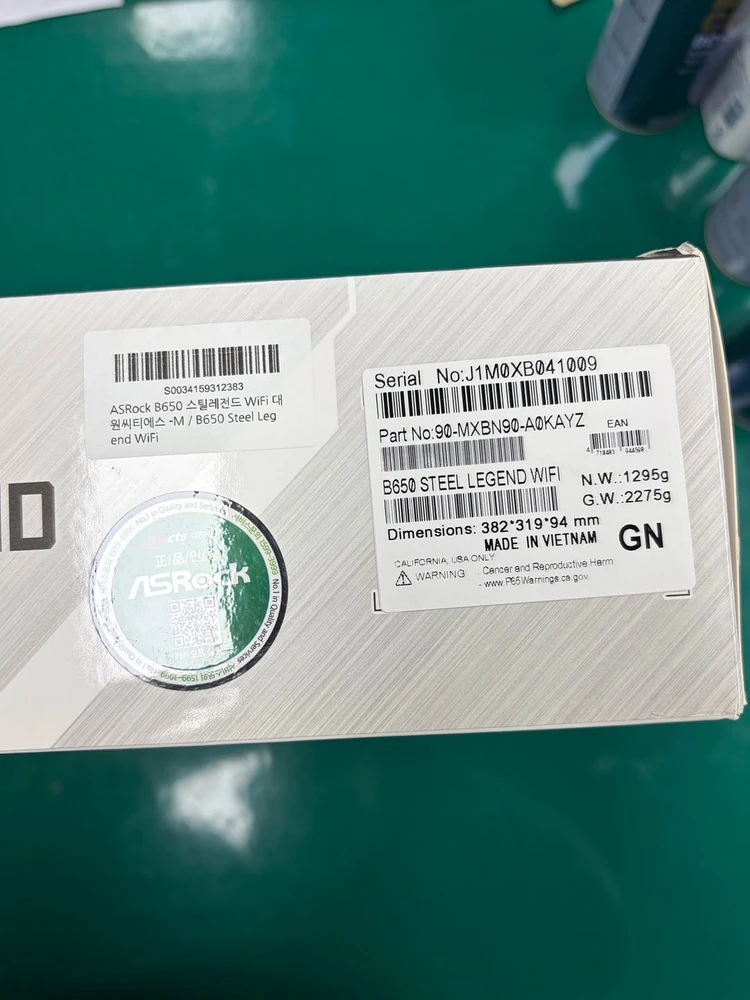 ASRock B650 스틸 레전드 WiFi (대원정품) 이미지