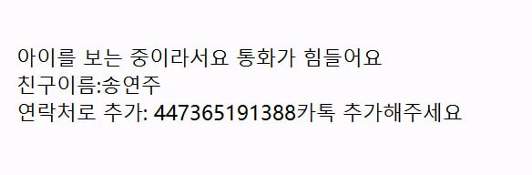 테일러메이드 정품 미사용 스텔스2 플러스, S/9도 이미지