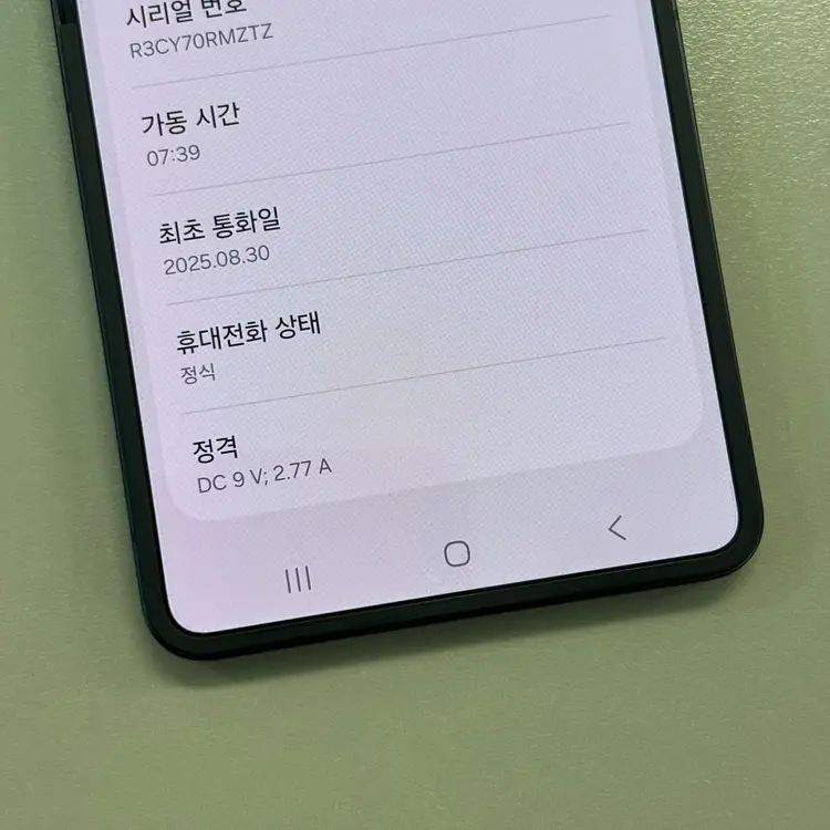 갤럭시Z플립7 블랙색상 256용량 25년8월개통 A급 정상해지공기계 판매합니다 이미지