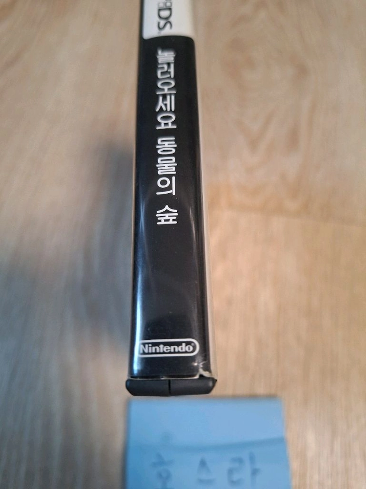 닌텐도 ds 놀러오세요 동물의숲 놀동숲 삼국지ds2 풀곽팩 이미지
