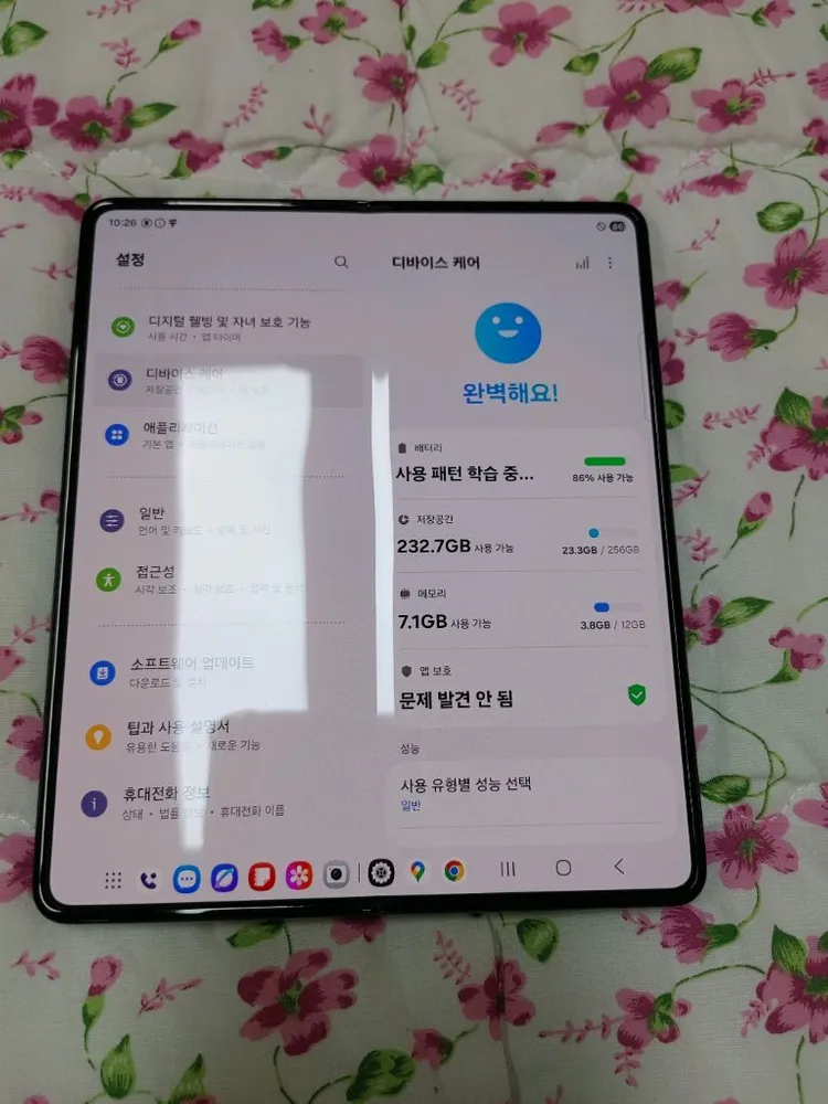 A급 ㅡ 갤럭시 Z폴드5 256GB 이미지