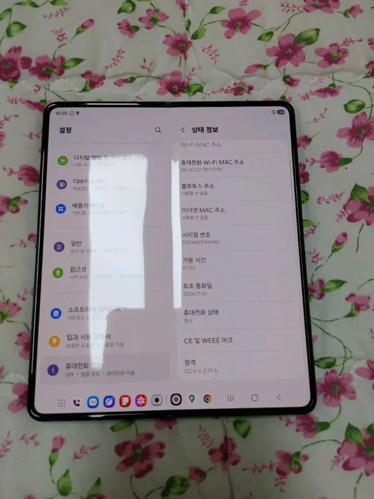A급 ㅡ 갤럭시 Z폴드5 256GB 이미지