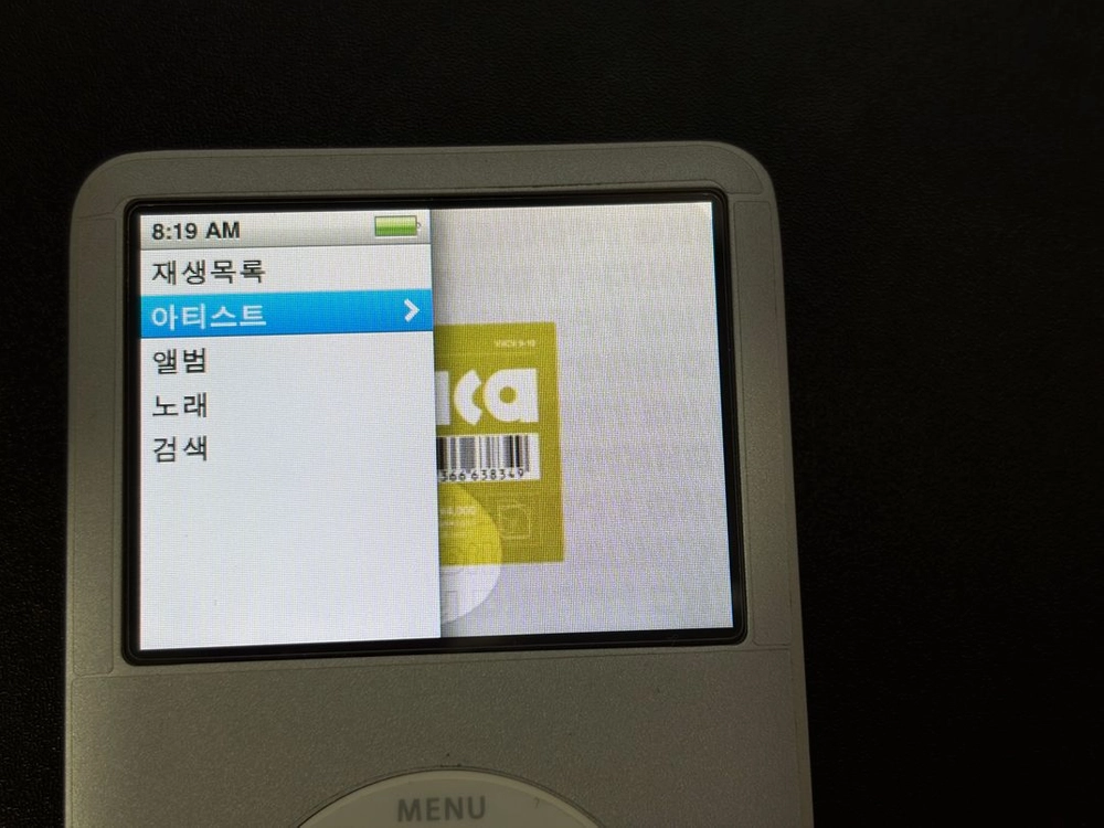 아이팟 클래식 6세대 160GB (SSD) 이미지