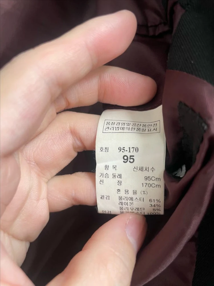 시스템옴므 블레이저 자켓 95 이미지