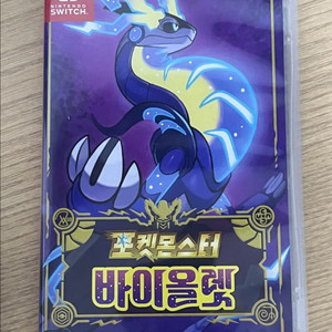 닌텐도 스위치 포켓몬스터 바이올렛 이미지