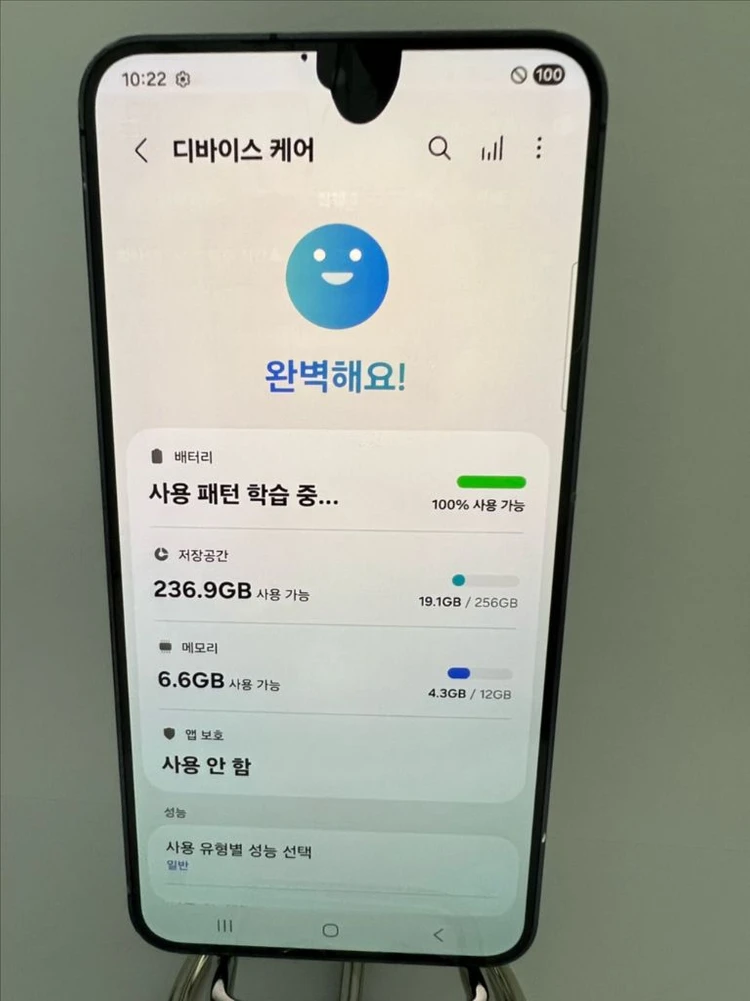 갤럭시S24플러스 256G 오닉스블랙 B급! 이미지