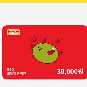 기프티콘,치킨,금액권 최고가 매입합니다.(교촌,BBQ,BHC,스타벅스 등) 이미지