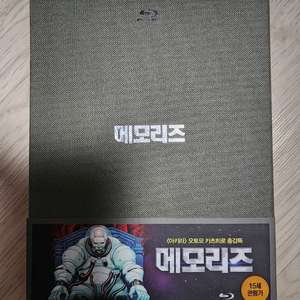 애니메이션 메모리즈 블루레이 이미지
