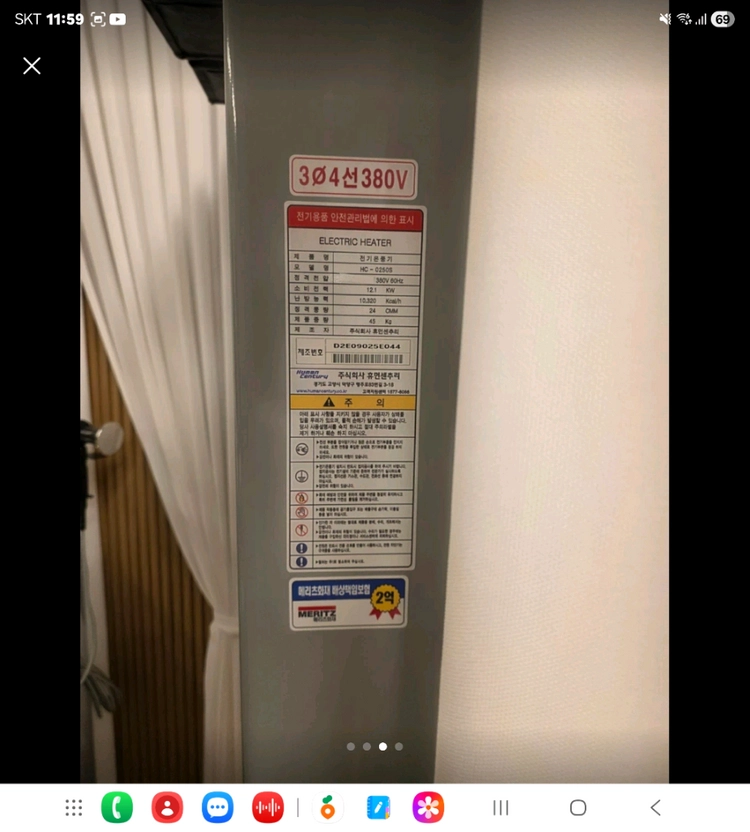 대형 온풍기 이미지