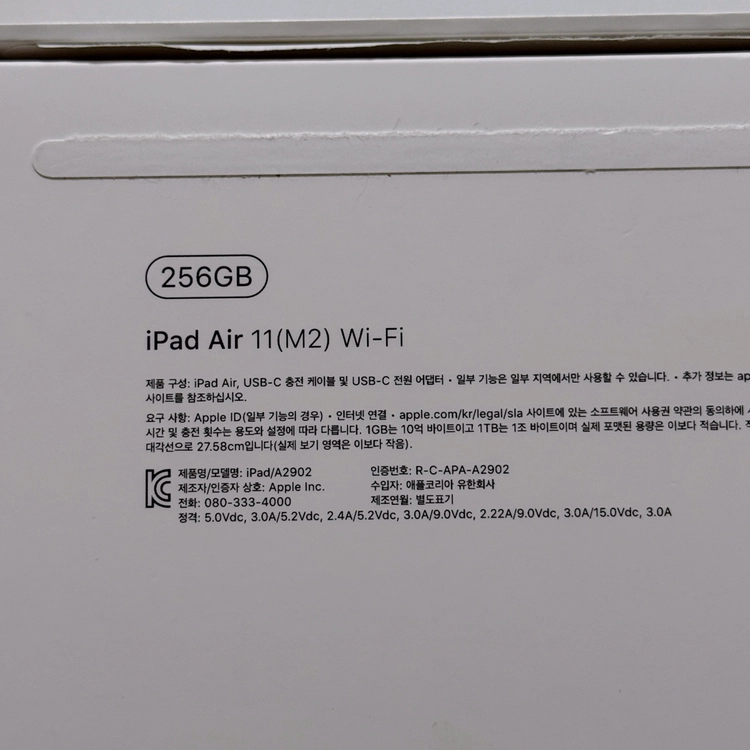 아이패드 에어 11 M2 256GB WiFi 스페이스그레이 이미지
