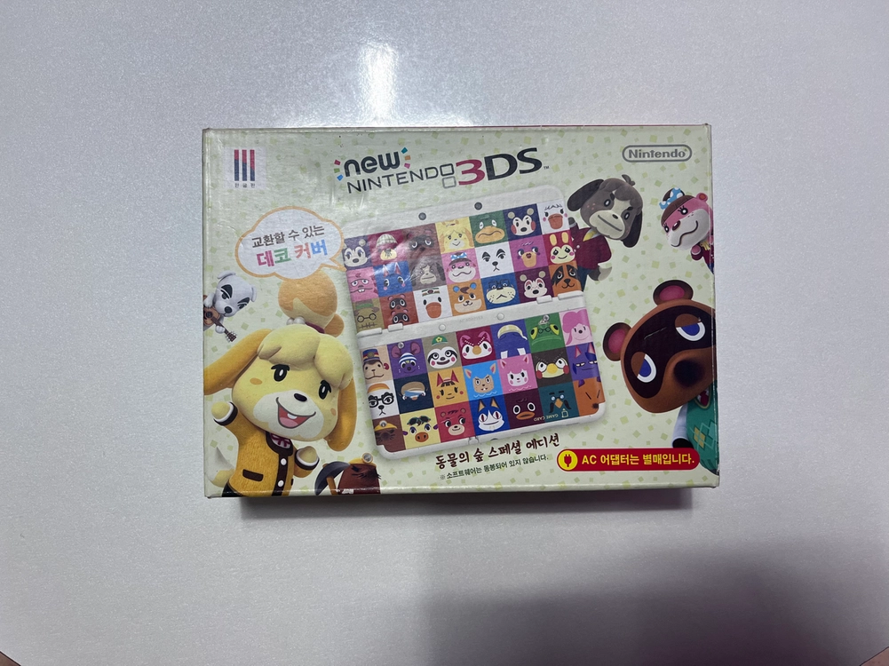 뉴 닌텐도 3ds - 튀어나와요 동물의숲 스페셜 에디션 뉴작다수 이미지