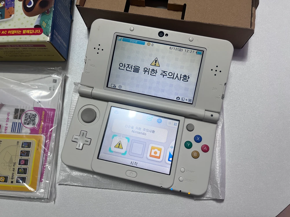 뉴 닌텐도 3ds - 튀어나와요 동물의숲 스페셜 에디션 뉴작다수 이미지