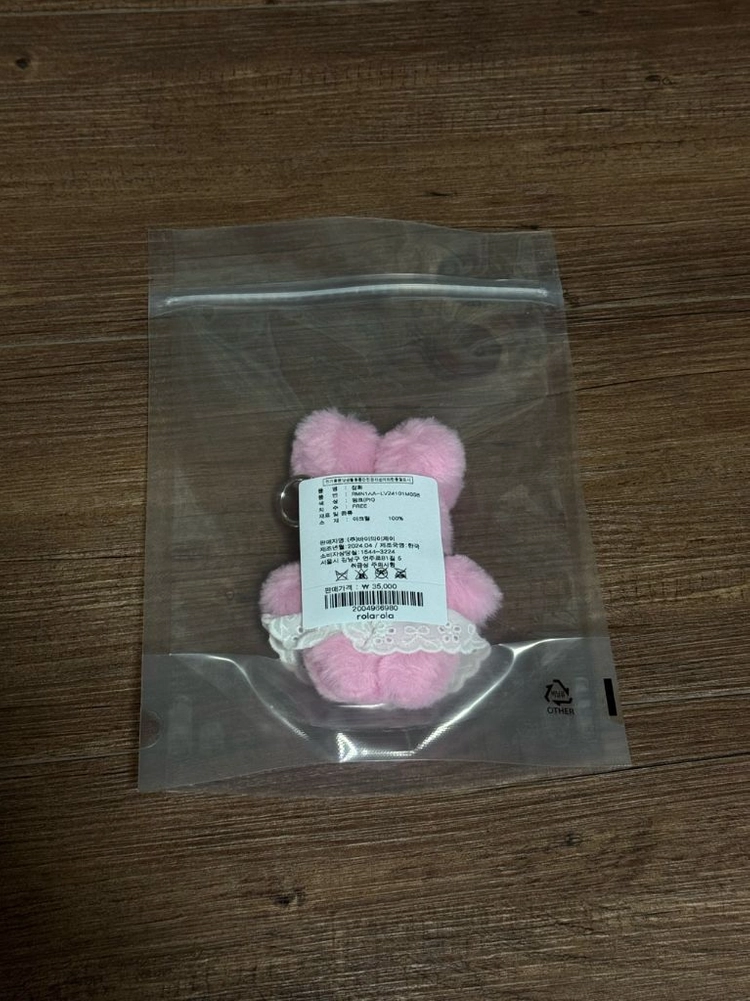 로라로라 NEW RORABBIT PINK 핑크 키링 이미지