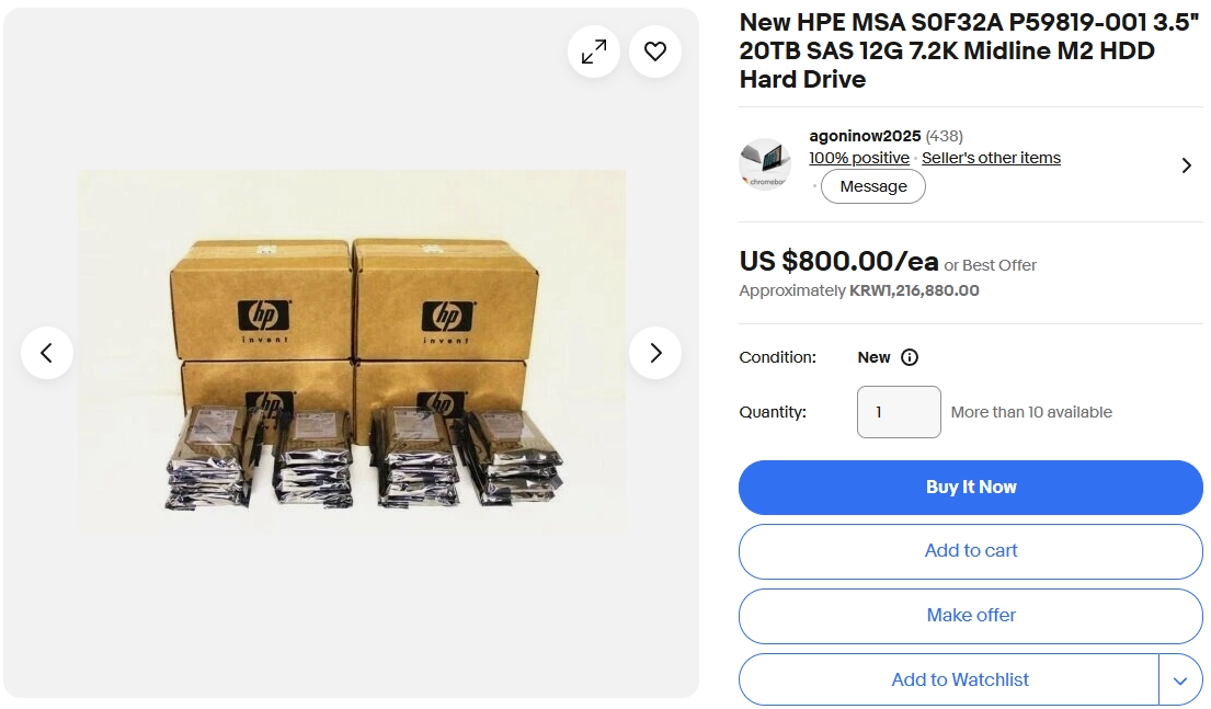 HPE 20TB SAS HDD 미개봉 새제품 이미지