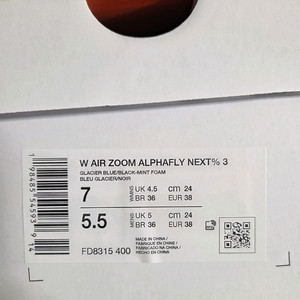 (새상품)나이키 에어줌 알파플라이 3 240mm 이미지