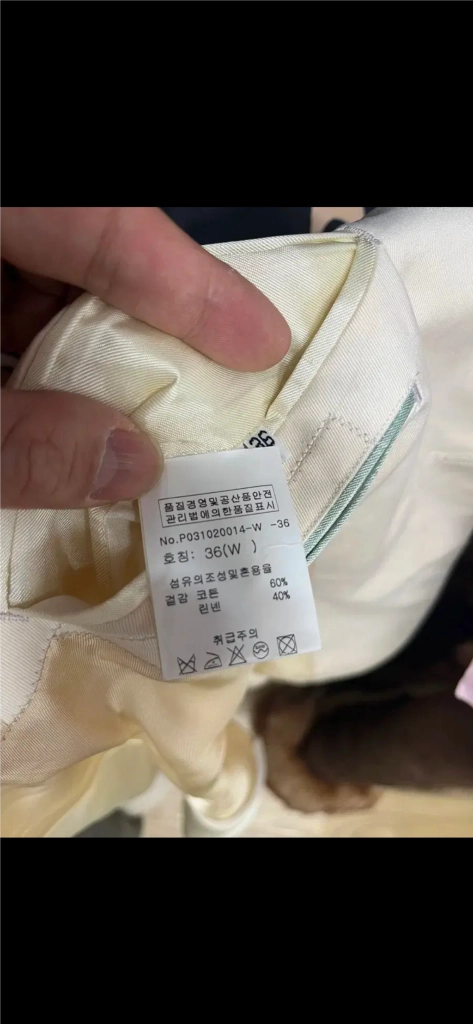 폴스미스 메인라인 면60, 린넨40 블레이져 uk36 이미지