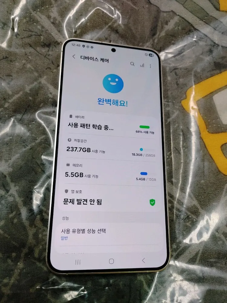 새폰급 ㅡ 자급제 ㅡ 갤럭시 S24 플러스 256GB 개통일 보세요 이미지