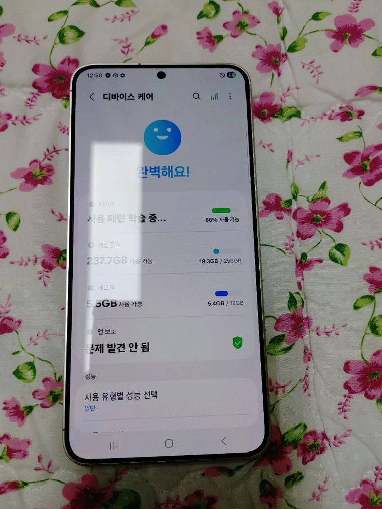 자급제 AA급 ㅡ 갤럭시 S24 플러스 256GB 개통일 보세요 이미지