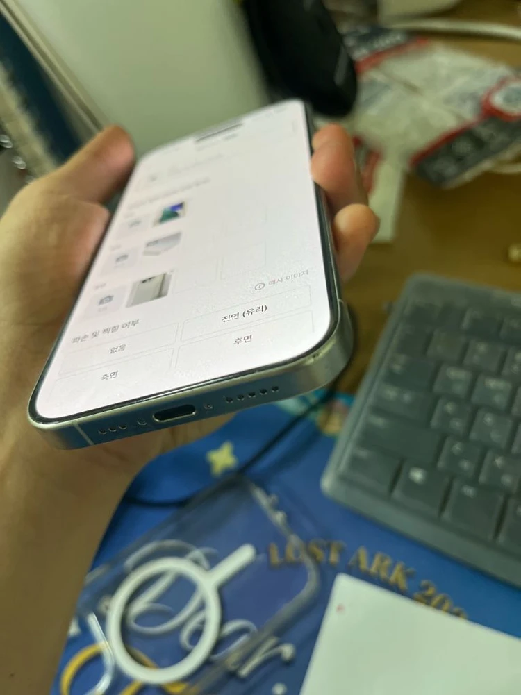 아이폰 15 pro 256기가 화이트 배터리 100프로 이미지