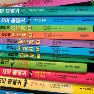 어린이삼국지(붕어빵)_5권 이미지